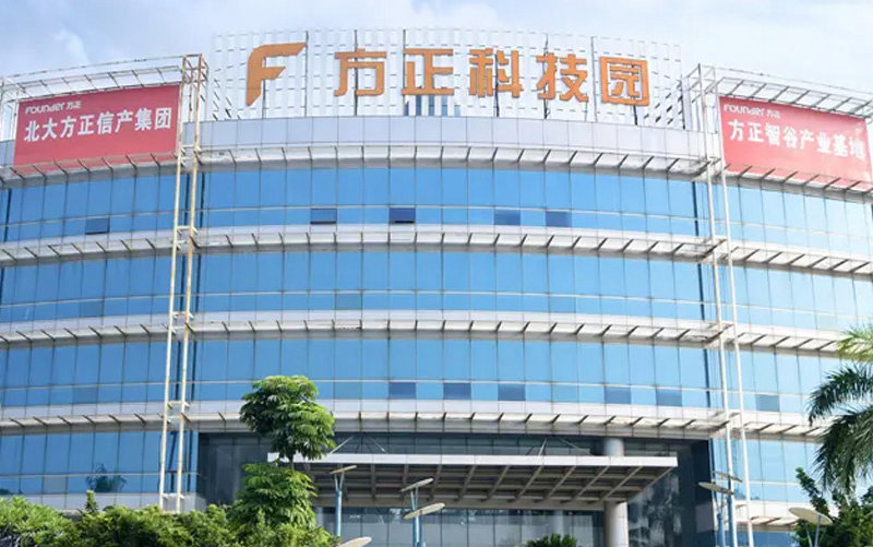 珠海方正科技园