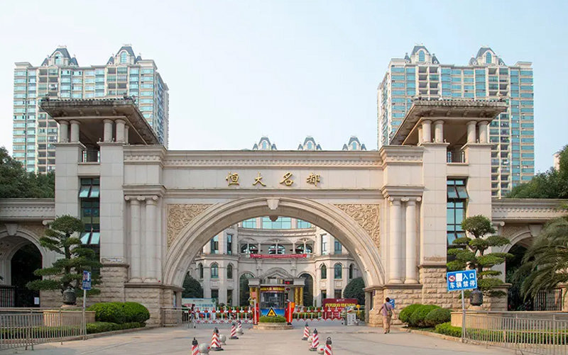 湖南长沙华侨金都大厦